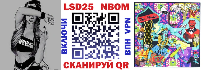 ссылка на мегу как войти  Кольчугино  Марки NBOMe 1500мкг 