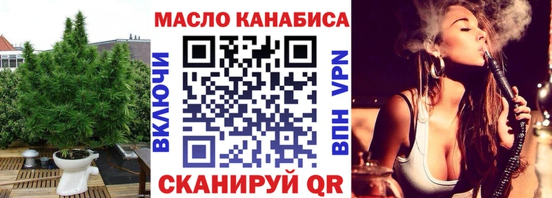 Дистиллят ТГК жижа Кольчугино