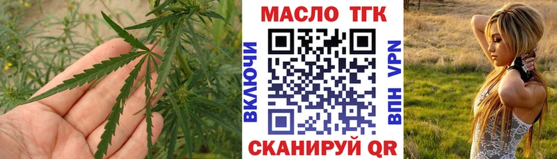 ТГК вейп  гидра сайт  Кольчугино 