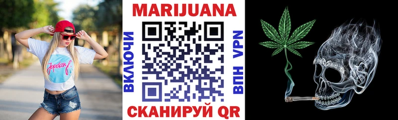Бошки Шишки White Widow  Кольчугино 